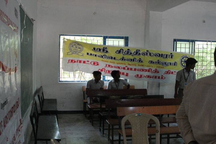 classroom